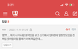와 이거 합성 아닌가봐 키