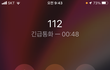 가방도난사건
