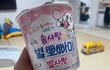 간식 몰래 먹었더니 삐졌네요 ㅋㅋㅋㅋㅋ