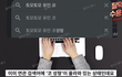 탈덕수용소 토모토모 영상 뭐임?