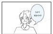 오늘의 톡