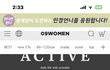 30대중반 여자옷스타일 조언