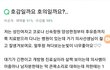 애들아 내가 네이버 답변하다 본건데 나 ㅈㄴ 소름돋는 글봄