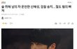 신화 신혜성, 검찰송치