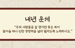 진지하게 팀플 때문에 살인 일어날 수 있을 것 같지 않아?