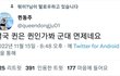 수능에서 연고대 갈 성적 나왔는데 이대 가는게
