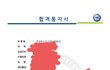 나 수능 깔아주러 갈건데