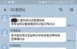 편의점 최저시급 안줘서 신고후기.jpg