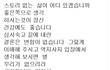 평생 농사짓던 부모님의 하우스를 철거 하라고 합니다...  도와주세요