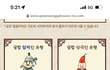전남친한테 연락해볼까?