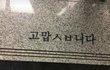 내일 남친하고 1박함