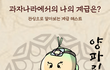 솔직히 수능 의미있어?