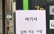 수능끝났더니 ㅂㄴ 기분좋다