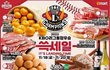 [이벤트정보] 신세계&이마트 대박할인, 쿠팡, ABC, 신발, 현대의료기, 돌침대, 흙침대, 웰모아 안마의자 주방, 가전 등등 다양한 업체 세일이벤트