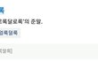 여러가지 잡지식썰 풀어보자