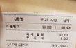 사랑에 빠진 여자는 말려도 소용 없음
