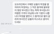 아이돌메이크업아티스트가 런칭한 신생브랜드의 갑질?