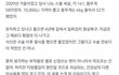 전신 지방흡입 한 지 13년 됐어.