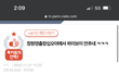 장원영 역바이럴 진짜 심해보인다