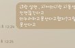 홀시모가 우선이라는 남편. 이혼소장접수