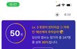 2022 패션 트렌드 능력고사