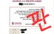 나 고려대 최초합격 했어!!