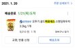 물가상승률 체감