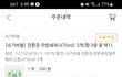 티딜 사용하시는분 계시나요?