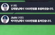 방탄 개웃김ㅋㅋㅋㅋㅋㅋㅋ