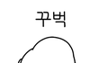 갓 성인된 자식을 사이비회사 바지사장으로 두려합니다