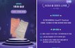하우핏 아크네 목도리 이벤트