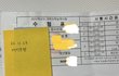 대학합격 선물 글쓴이입니다
