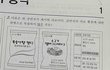 고1 국어2번 왜틀린거임?? 조카어이없어