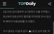 임산부배려석에 남자는 왜 앉나요?