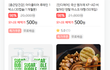 SKT-T deal 500원 딜