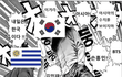 현 시각 대한민국 근황