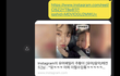사귄지 얼마돼보이고 몇살같음