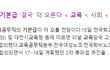 신이 숨겨놓은 직장 소개합니다.(세금 줄줄 새는 중ㅠ)