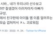 사람 사는 거 다 똑같구나