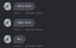 이달소 현진 반응