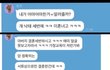 미군와이프분들 조심하세요