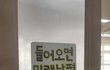 여중여고 진짜 부러운게 뭐냐면