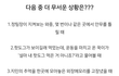 방탄 개무서운 상황 ;;