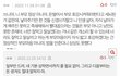 부모님께 장학금 뺏기게 생겼어