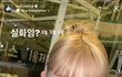 여자아이들 민니 슈화 ㅈㄴ 선넘네ㅋㅋ