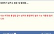 성경에서 금하고 잇는 성 범죄들 ....