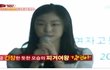 "저는 트리플악셀 못합니다."김연아 고백
