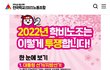 공무직 노조가 쎄긴하네요^^
