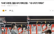 53세 몸매 수준;