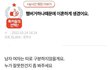 햄버거 하나때문에 이혼위기